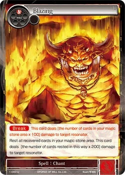 Blazing (1) [OG1] - Force of Will Single