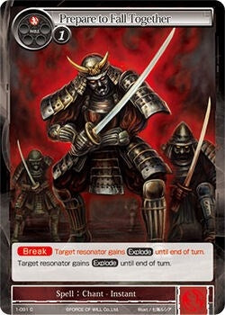 Prepare to Fall Together (1) [OG1] - Force of Will Single