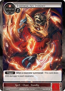 Flaming Art -Foxfire- (1) [OG1] - Force of Will Single