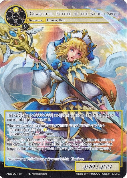 Charlotte Future of the Sacred Spirit (Full Art) (1) [ADW] - Force of Will Single