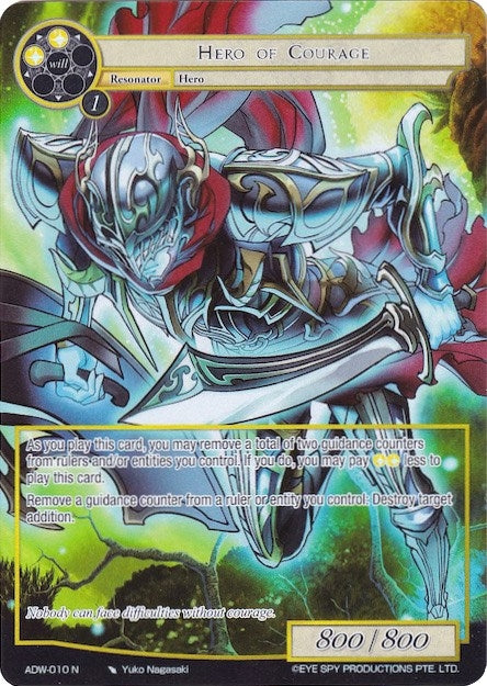 Hero of Courage (Full Art) (10) [ADW] - Force of Will Single