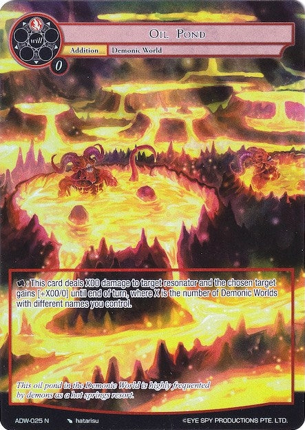 Oil Pond (Full Art) (25) [ADW] - Force of Will Single