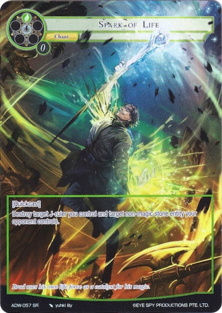 Spark of Life (Full Art) (57) [ADW] - Force of Will Single