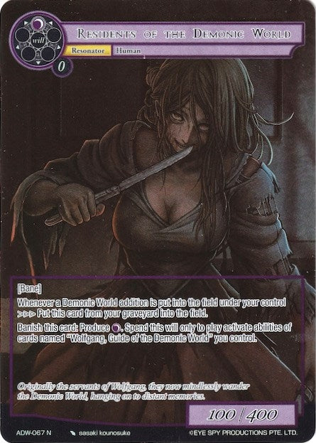 Residents of the Demonic World (Full Art) (67) [ADW] - Force of Will Single