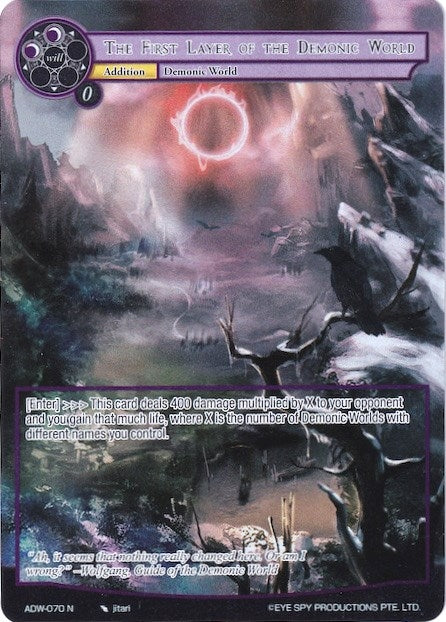 The First Layer of the Demonic World (Full Art) (70) [ADW] - Force of Will Single