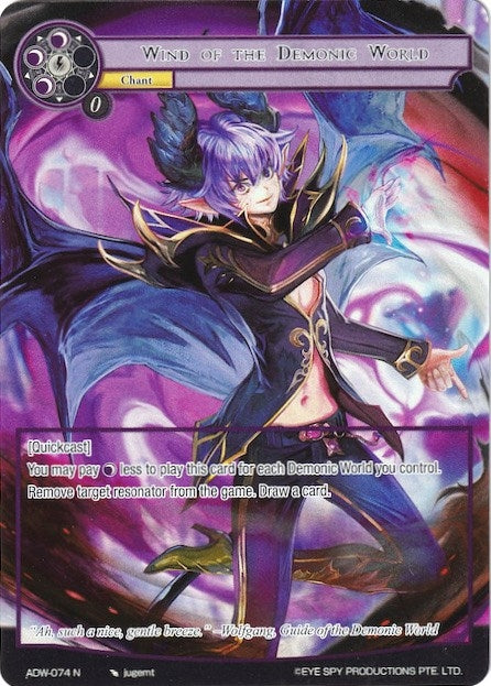 Wind of the Demonic World (Full Art) (74) [ADW] - Force of Will Single
