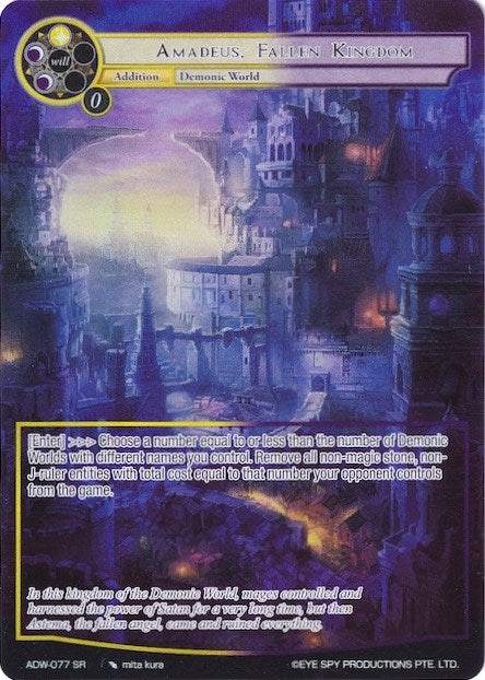 Amadeus Fallen Kingdom (Full Art) (77) [ADW] - Force of Will Single