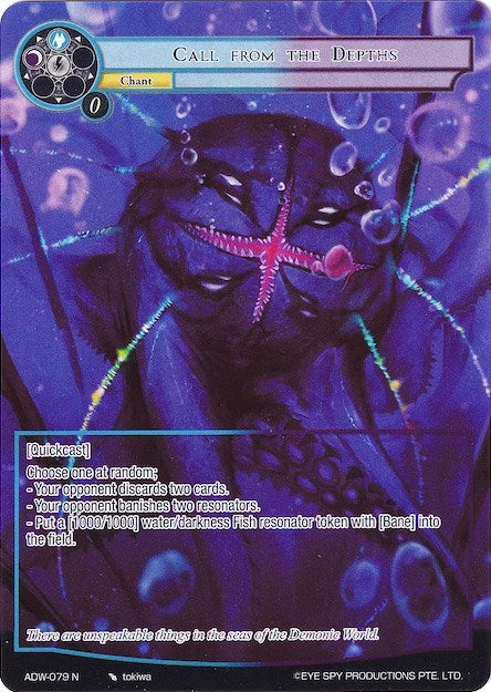 Call from the Depths (Full Art) (79) [ADW] - Force of Will Single