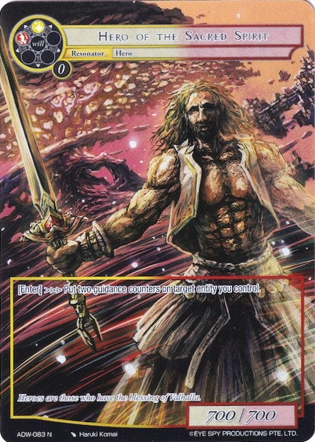 Hero of the Sacred Spirit (Full Art) (83) [ADW] - Force of Will Single