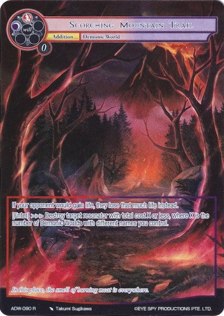 Scorching Mountain Trail (Full Art) (90) [ADW] - Force of Will Single