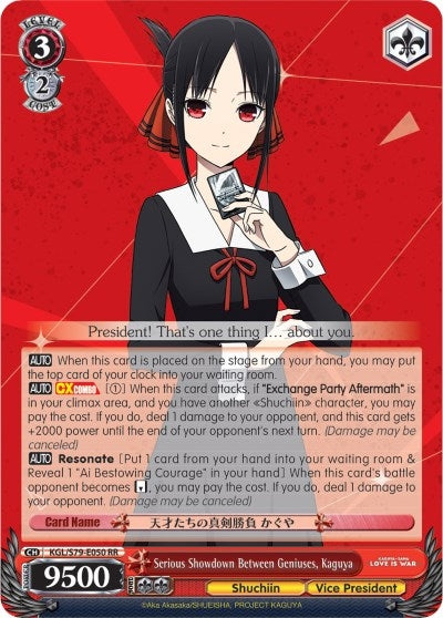 Serious Showdown Between Geniuses Kaguya (79050) [KGL/S79] - Weiss Schwarz Single