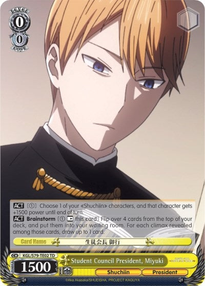 Student Council President Miyuki (7902) [KGL/S79] - Weiss Schwarz Single