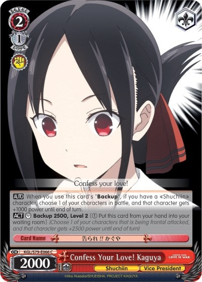 Confess Your Love! Kaguya (79066) [KGL/S79] - Weiss Schwarz Single