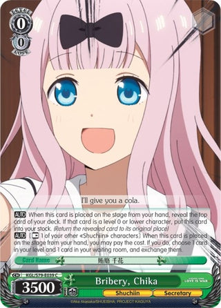 Bribery Chika (79039) [KGL/S79] - Weiss Schwarz Single