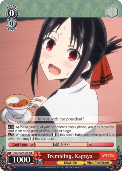 Trembling Kaguya (79051) [KGL/S79] - Weiss Schwarz Single