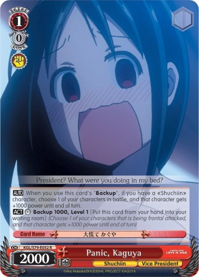 Panic Kaguya (79052) [KGL/S79] - Weiss Schwarz Single