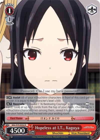 Hopeless at I.T. Kaguya (79054) [KGL/S79] - Weiss Schwarz Single