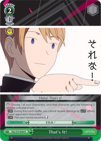 That’s It! (79044) [KGL/S79] - Weiss Schwarz Single