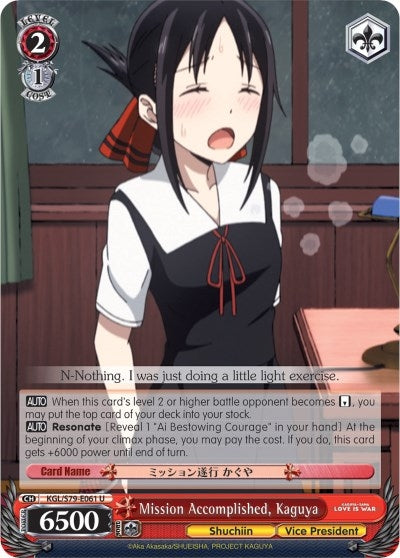 Mission Accomplished Kaguya (79061) [KGL/S79] - Weiss Schwarz Single