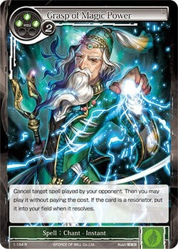 Grasp of Magic Power (1) [OG1] - Force of Will Single