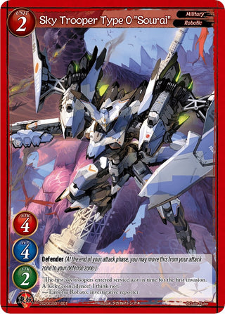 Sky Trooper Type ’Sourai’ (2020) [S01] - Gate Ruler Single