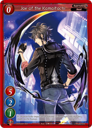 Joe of the Kamaitachi (2020) [S01] - Gate Ruler Single