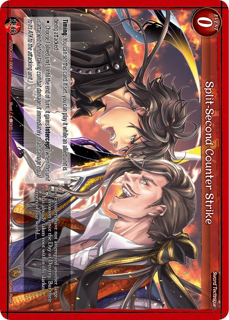 Split-Second Counter Strike (2020) [S01] - Gate Ruler Single
