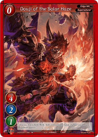 Douji of the Solar Haze (2020) [GB01] - Gate Ruler Single