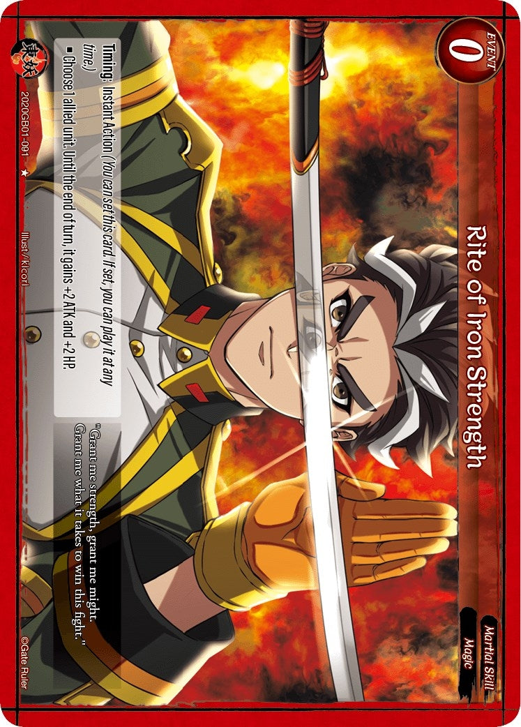 Rite of Iron Strength (2020) [GB01] - Gate Ruler Single