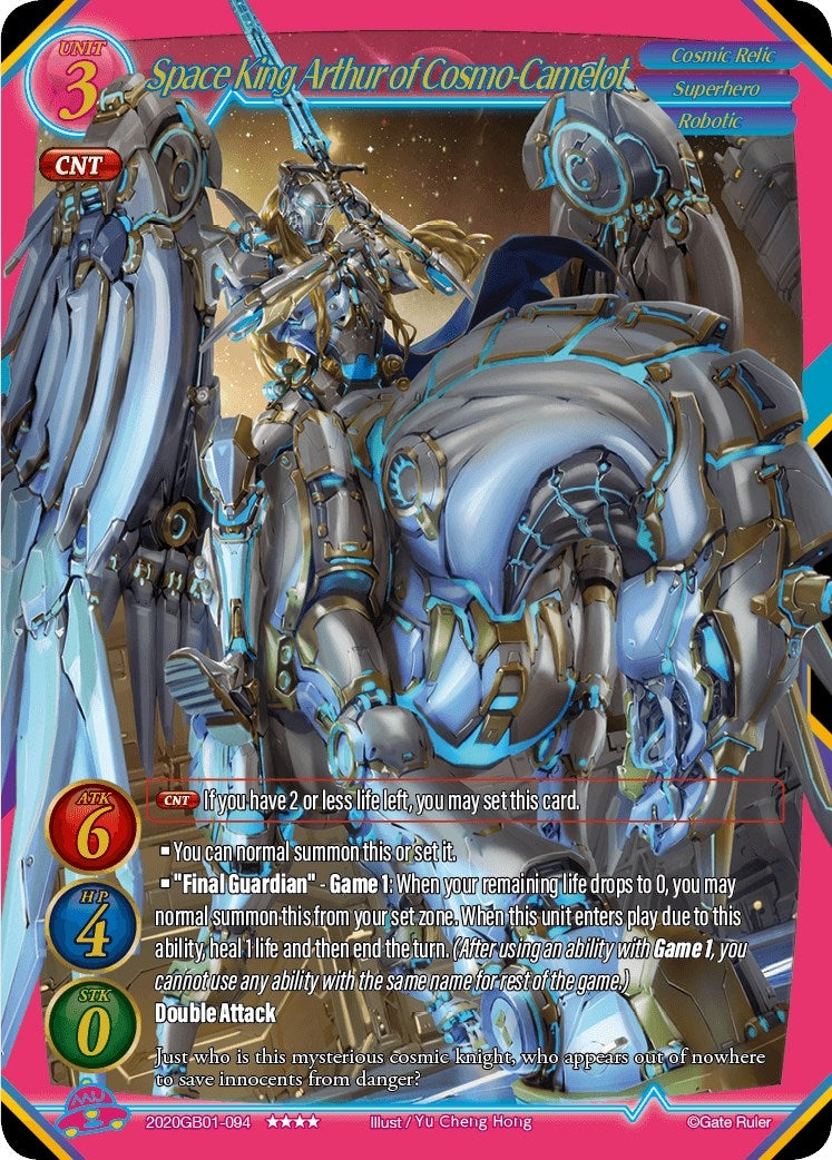 Space King Arthur of Cosmo-Camelot (2020) [GB01] - Gate Ruler Single