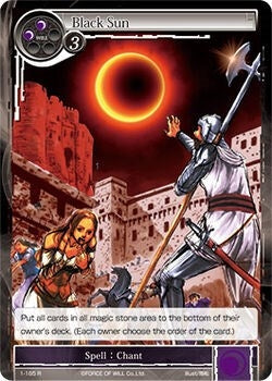 Black Sun (1) [OG1] - Force of Will Single