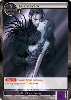 Kiss of Death (1) [OG1] - Force of Will Single
