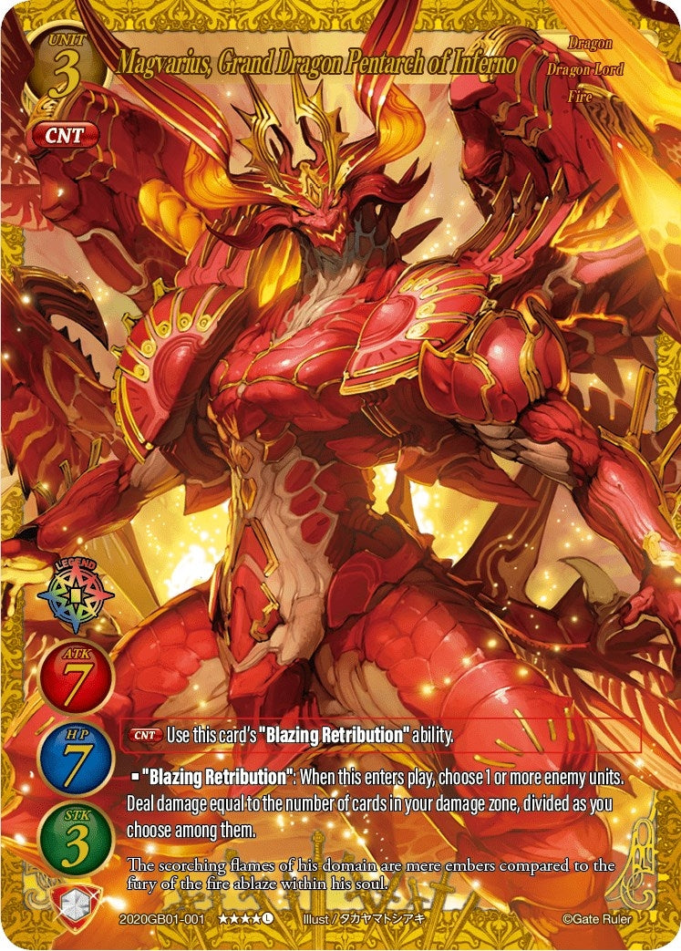 Magvarius Grand Dragon Pentarch of Inferno (2020) [GB01] - Gate Ruler Single