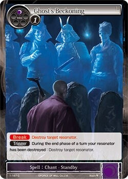 Ghost’s Beckoning (1) [OG1] - Force of Will Single