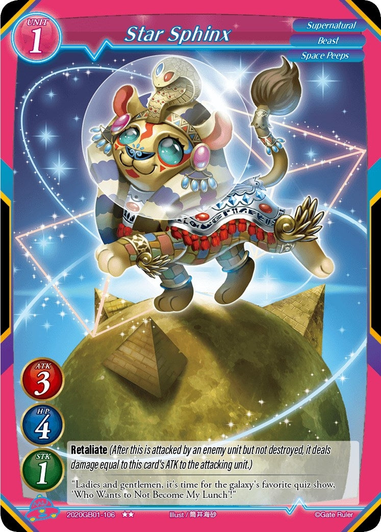 Star Sphinx (2020) [GB01] - Gate Ruler Single
