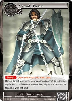 Second Chance (1) [OG1] - Force of Will Single