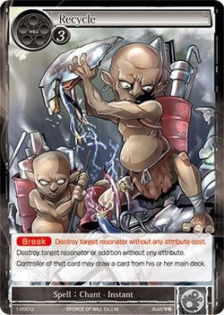 Recycle (1) [OG1] - Force of Will Single
