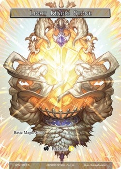 Light Magic Stone (1) [OG1] - Force of Will Single