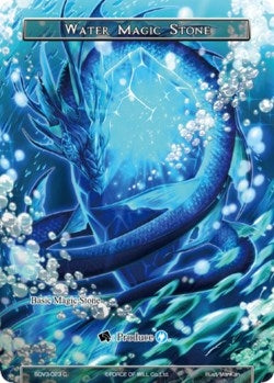 Water Magic Stone (1) [OG1] - Force of Will Single