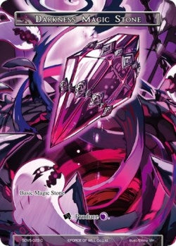 Darkness Magic Stone (1) [OG1] - Force of Will Single