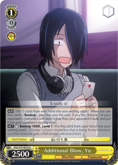 Additional Blow Yu (79010) [KGL/S79] - Weiss Schwarz Single