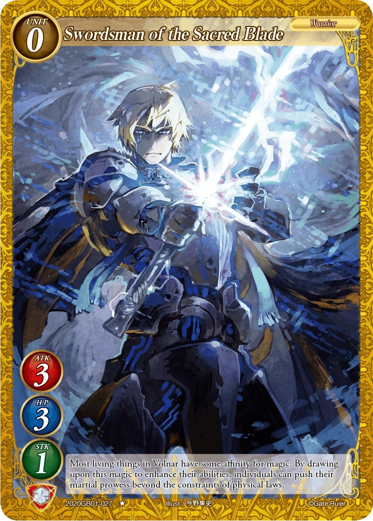 Swordsman of the Sacred Blade (2020) [GB01] - Gate Ruler Single