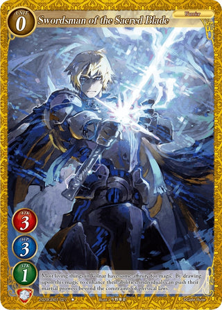 Swordsman of the Sacred Blade (2020) [GB01] - Gate Ruler Single