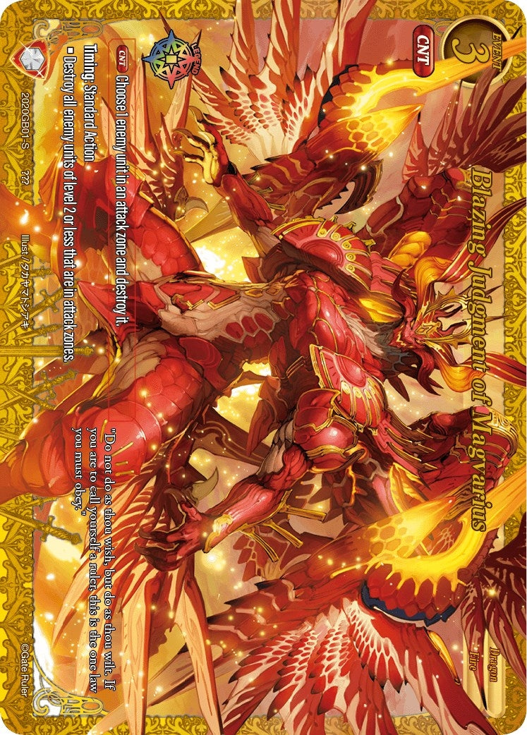 Image for Blazing Judgment of Magvarius (2020GB01-S) (Dawn of the Multiverse Alliance) - Gate Ruler