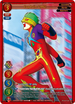 Captain OMG! (2020) [GB01] - Gate Ruler Single