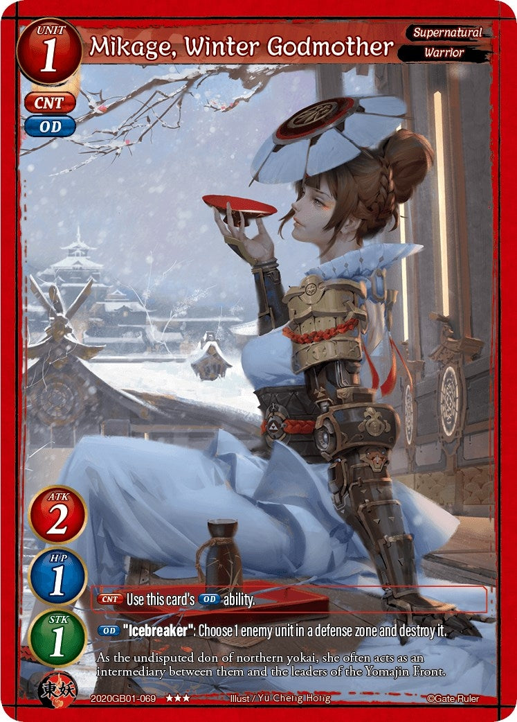 Mikage Winter Godmother (2020) [GB01] - Gate Ruler Single