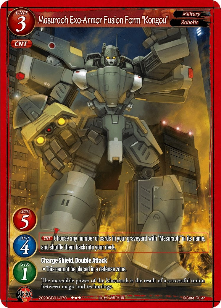 Masuraoh Exo-Armor Fusion Form ’Kongou’ (2020) [GB01] - Gate Ruler Single