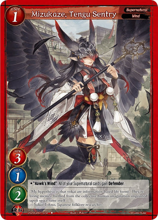 Mizukaze Tengu Sentry (2020) [GB01] - Gate Ruler Single