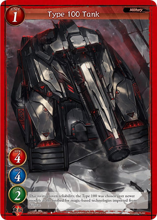 Type 100 Tank (2020) [GB01] - Gate Ruler Single