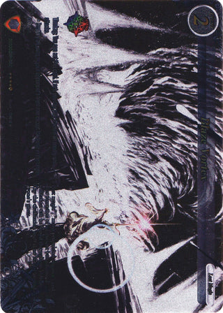 Blaze Vortex (Uber Rare) (2020) [GB01] - Gate Ruler Single